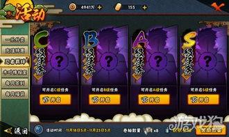 火影活动最新爆料11,揭秘11大神秘活动爆料