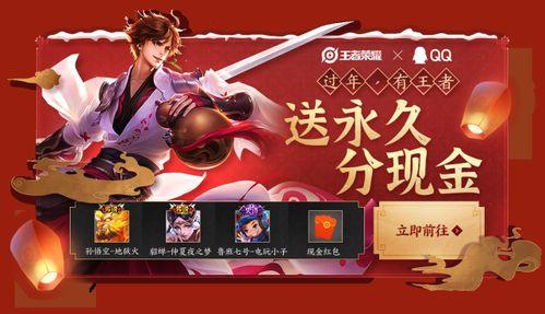 元宵节皮肤爆料最新版,梦幻皮肤惊艳亮相!最新版元宵节皮肤爆料解析